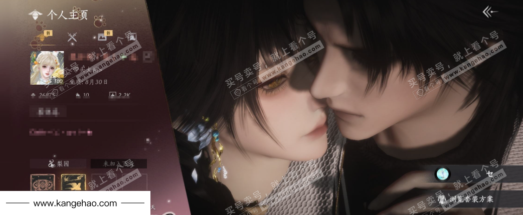 YYS35952燕云十六声账号详情图2