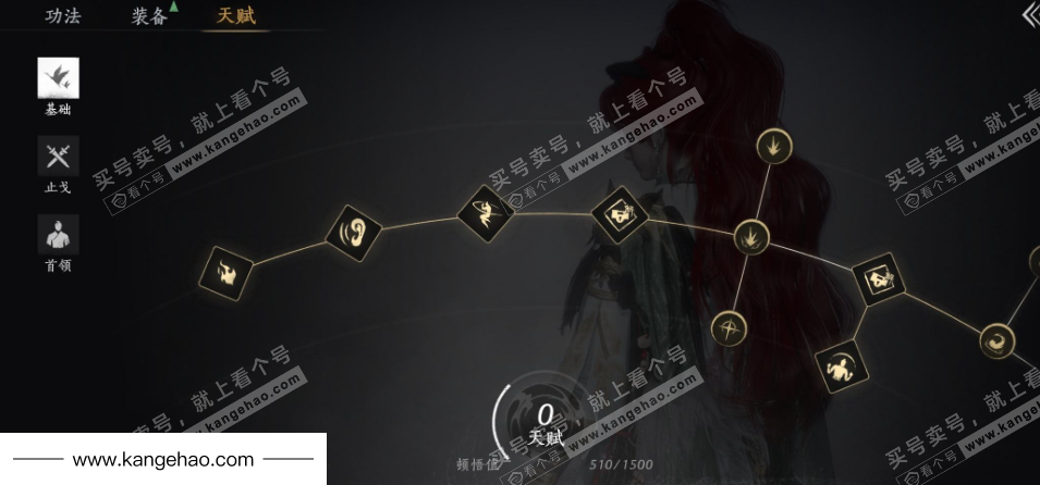 YYS35952燕云十六声账号详情图46