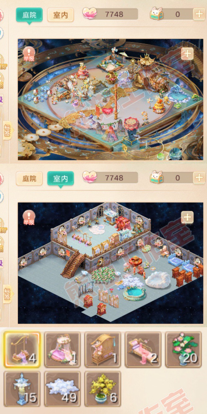 77025大话西游账号详情图13