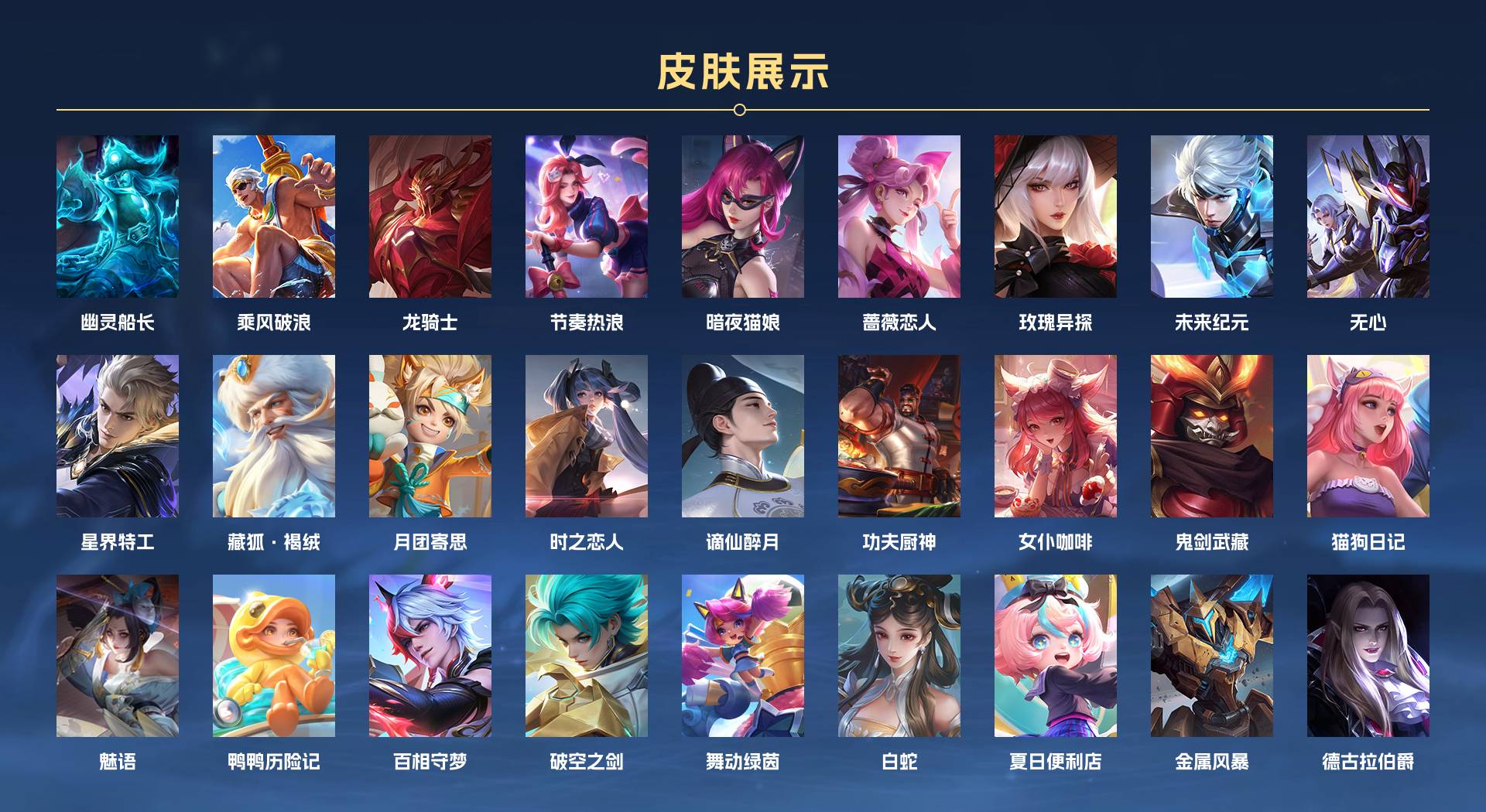 WZ3383625王者荣耀账号详情图4 WZ3383625王者荣耀账号详情图4