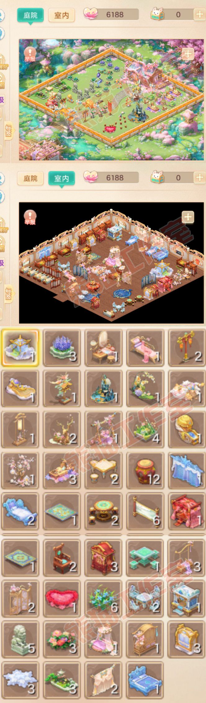 52788大话西游账号详情图9