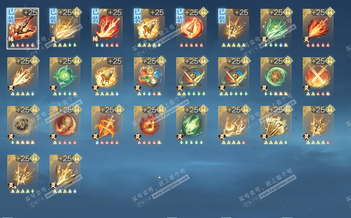 NSH328781逆水寒手游账号详情图26