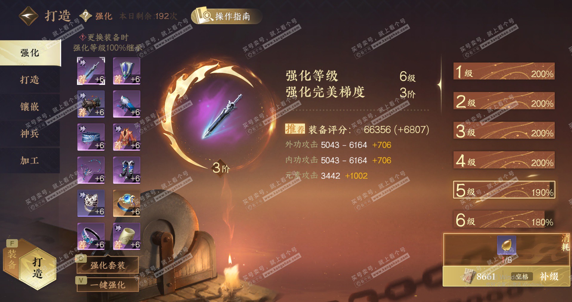 NSH328781逆水寒手游账号详情图39