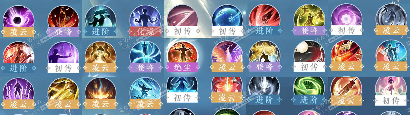 NSH328781逆水寒手游账号详情图40