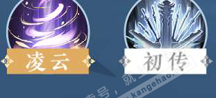 NSH328781逆水寒手游账号详情图41