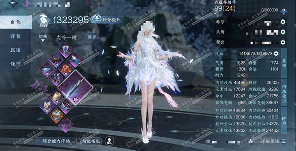 逆水寒手游账号踏北尘帝都风云官服帝都风云 女九灵 评分132W 乘风登玉京称号 冥宙曜火/应龙霆霓/昼宇灵晖进阶/不含顶奢已用144天赏+13转盘外观 未用2颗绑定天赏 117W衣品 29W国色 153W馆藏 有动态头像 ...