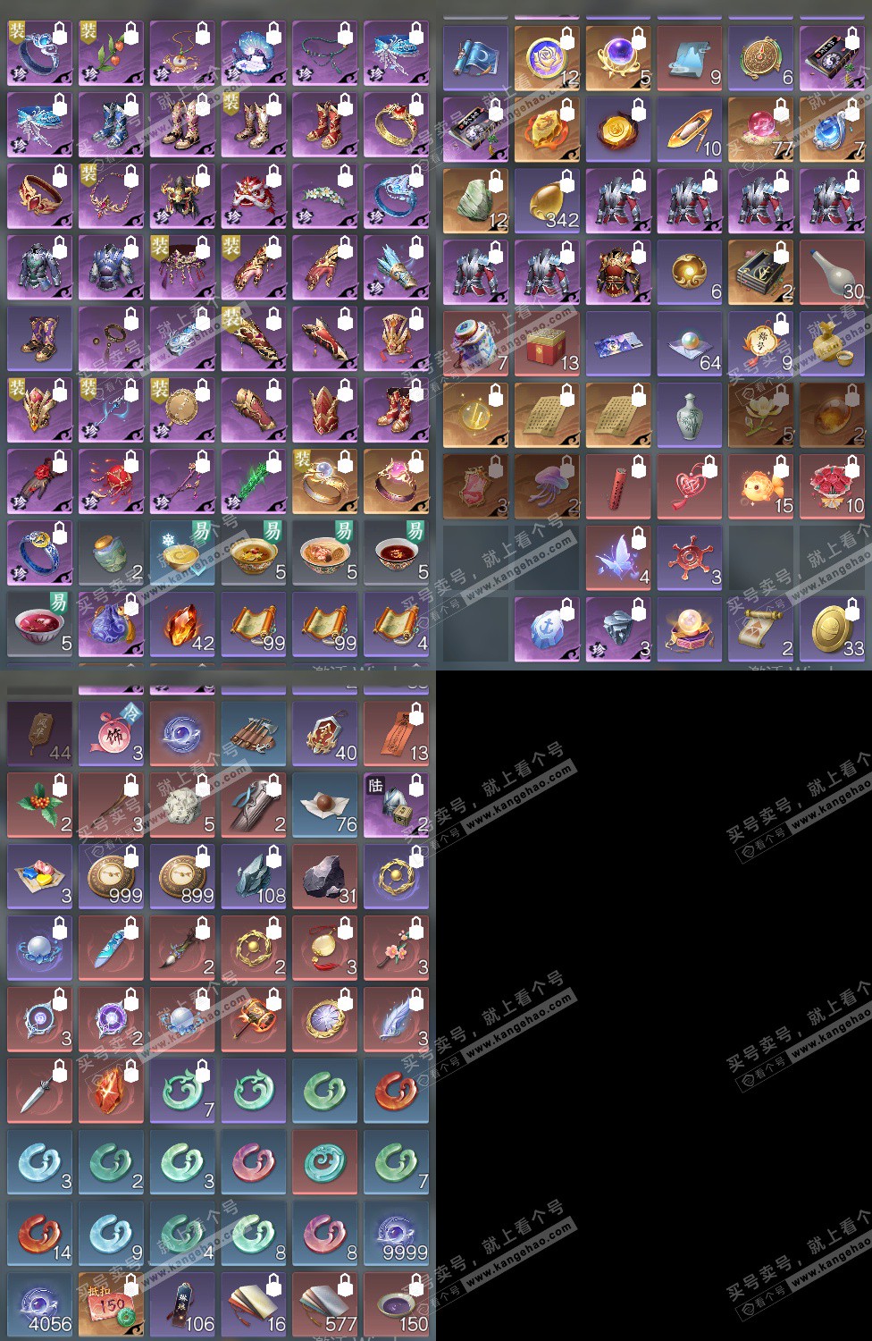 NSH328788逆水寒手游账号详情图21