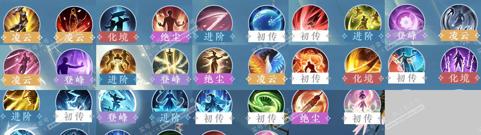 NSH328788逆水寒手游账号详情图38