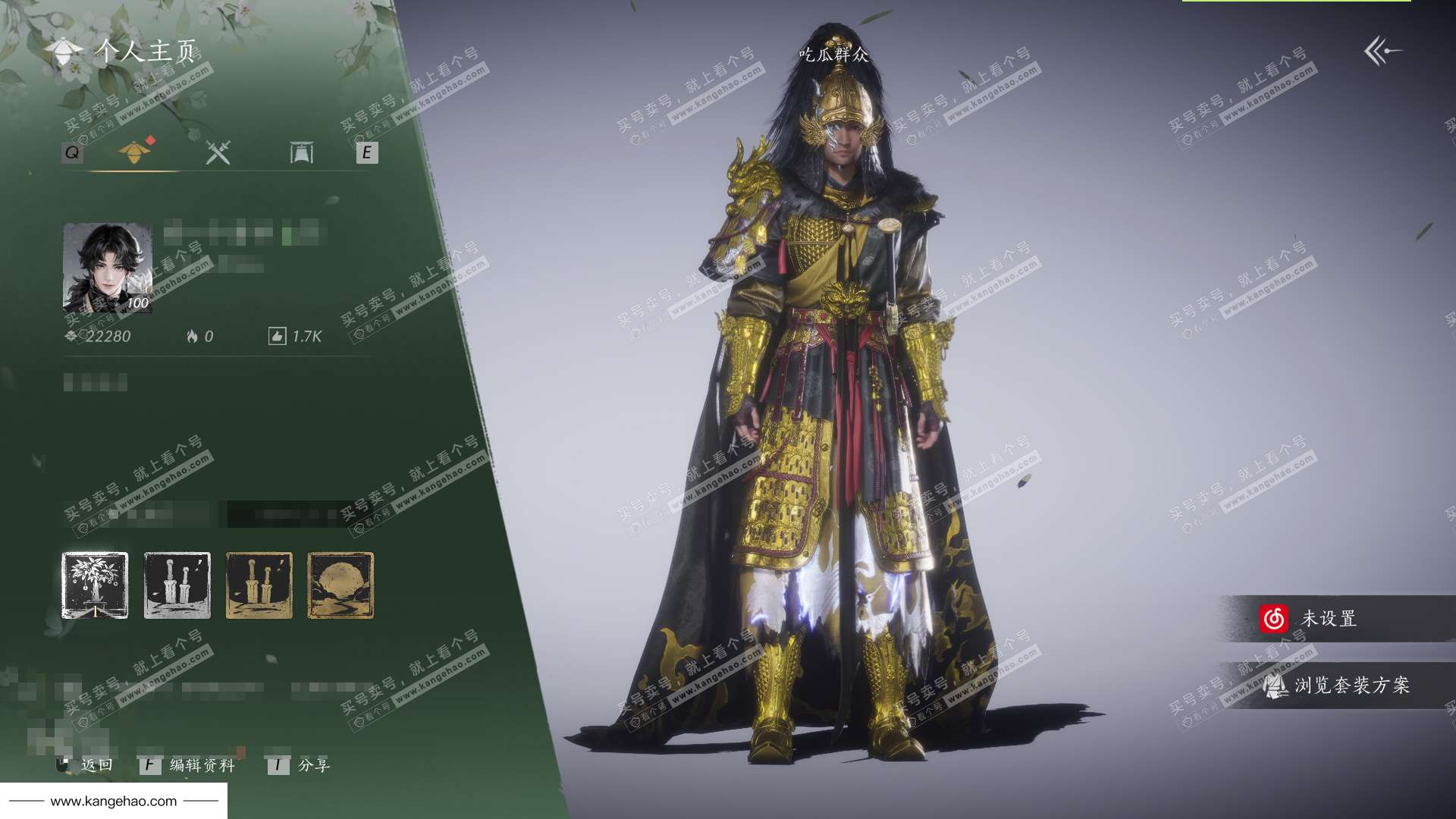 YYS35961燕云十六声账号详情图1