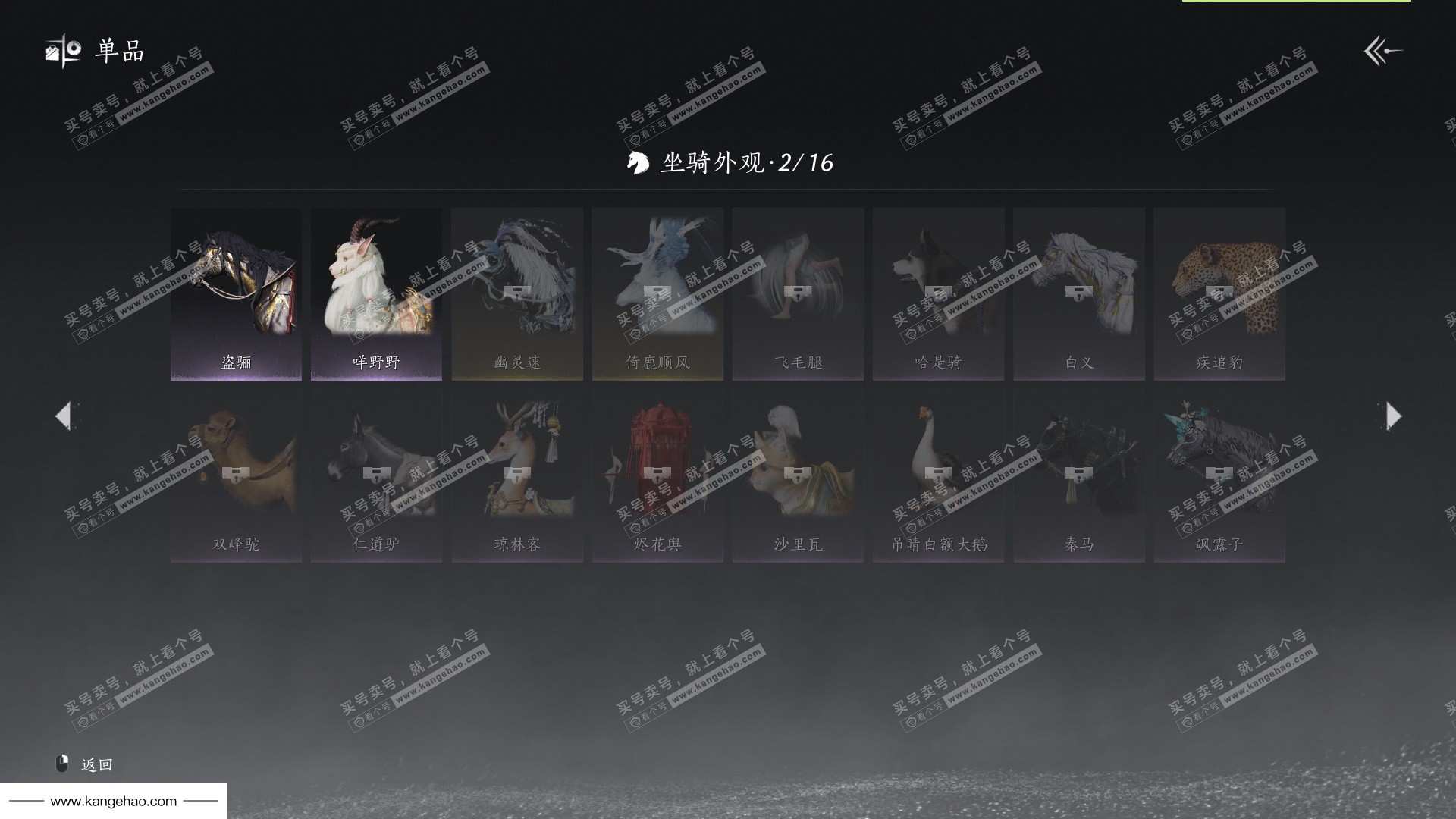 YYS35961燕云十六声账号详情图17