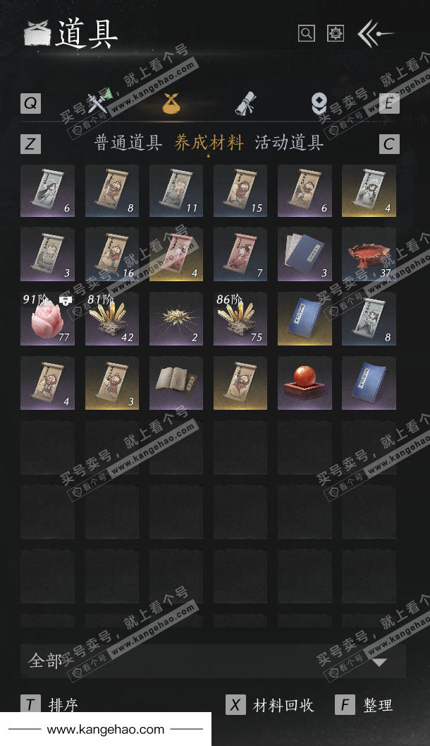 YYS35961燕云十六声账号详情图31