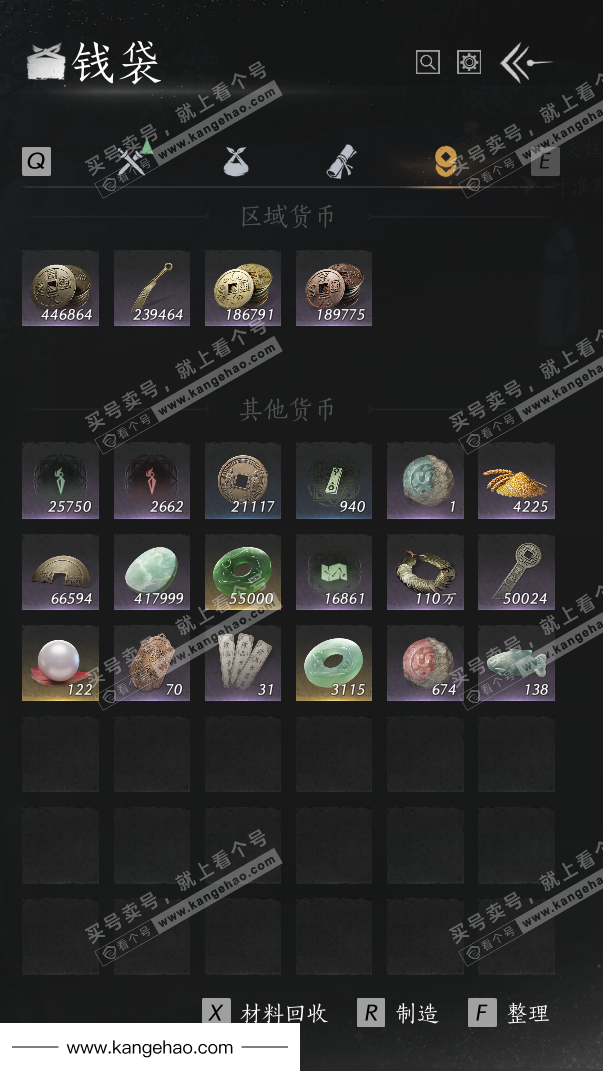 YYS35961燕云十六声账号详情图32