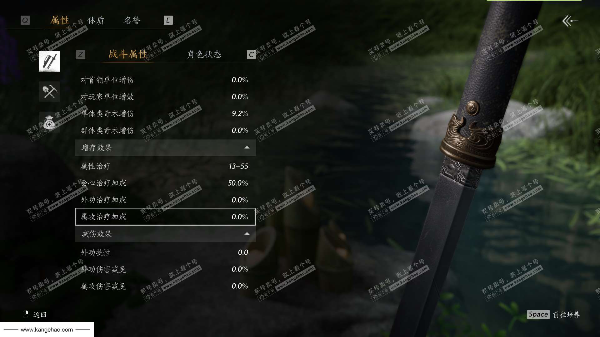 YYS35961燕云十六声账号详情图51