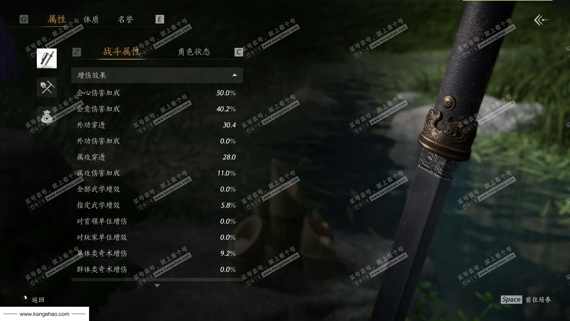 YYS35961燕云十六声账号详情图50