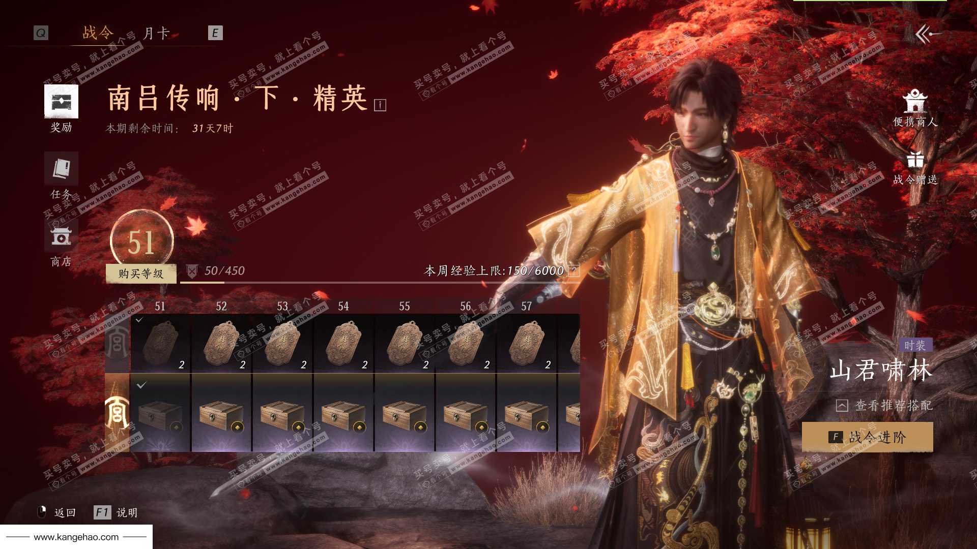 YYS35961燕云十六声账号详情图52