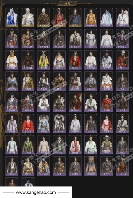 YYS35964燕云十六声账号详情图2 YYS35964燕云十六声账号详情图2