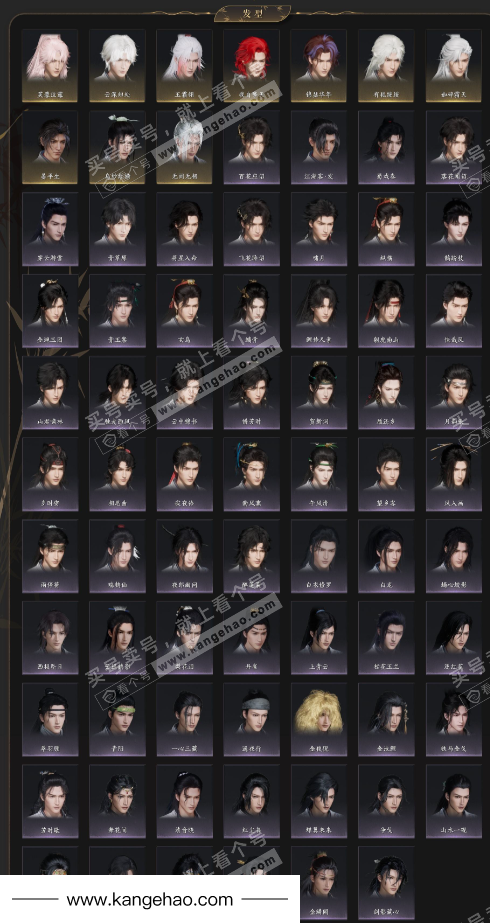 YYS35964燕云十六声账号详情图5 YYS35964燕云十六声账号详情图5