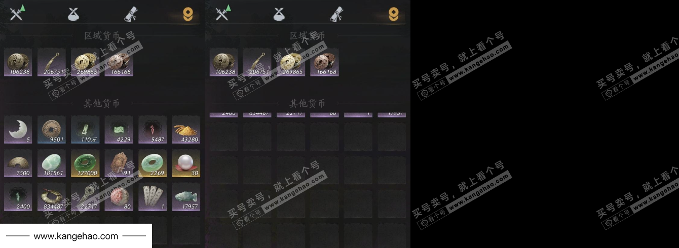 YYS35964燕云十六声账号详情图13 YYS35964燕云十六声账号详情图13