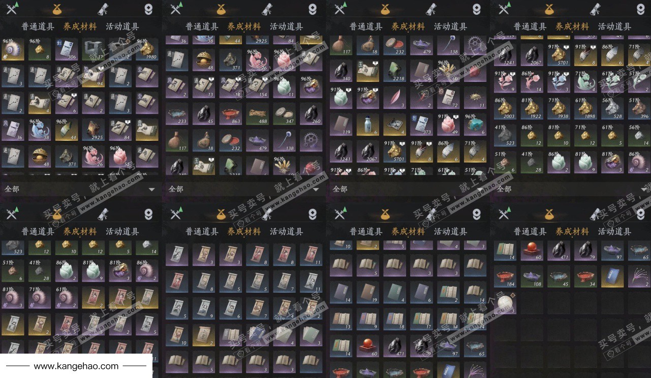 YYS35964燕云十六声账号详情图11 YYS35964燕云十六声账号详情图11