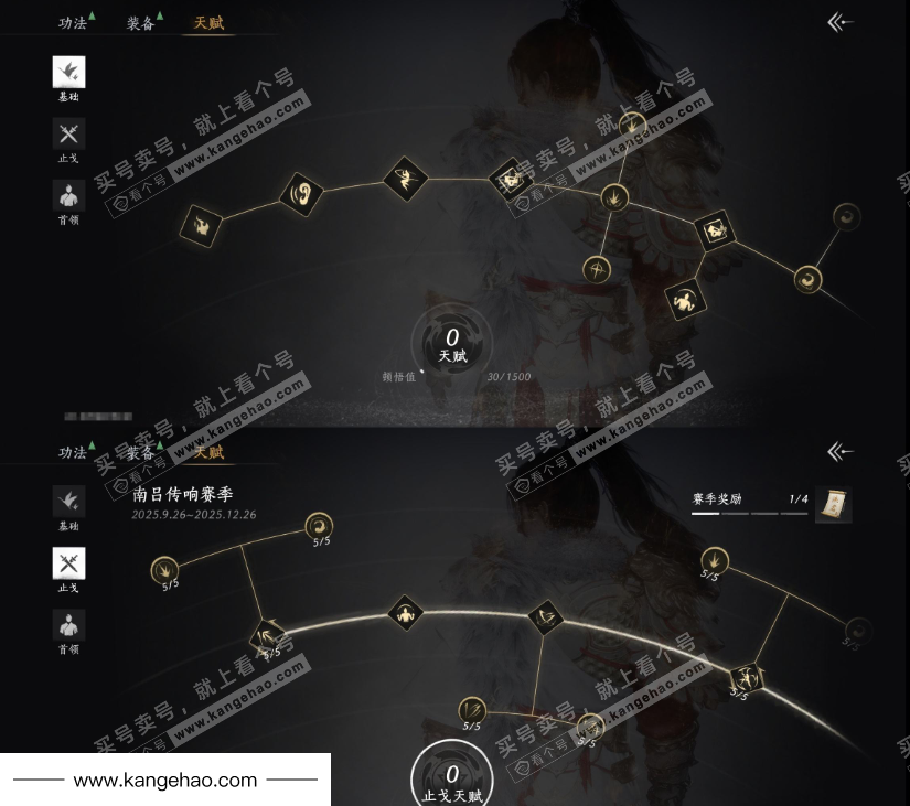 YYS35964燕云十六声账号详情图21 YYS35964燕云十六声账号详情图21