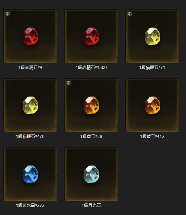 AH23065暗黑不朽账号详情图14