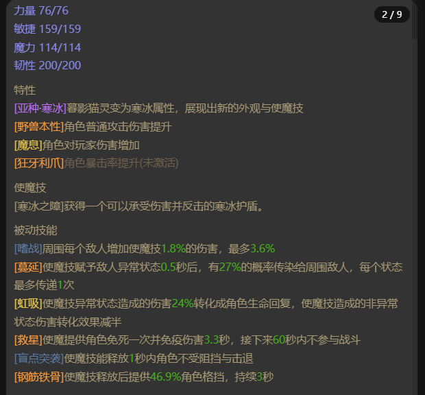 AH23065暗黑不朽账号详情图18