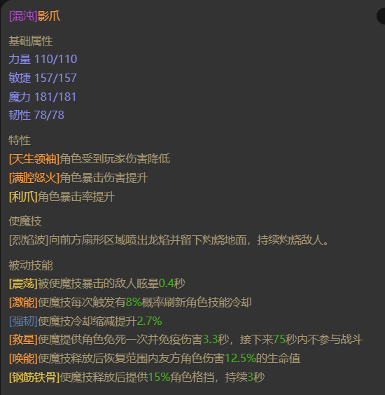 AH23065暗黑不朽账号详情图17