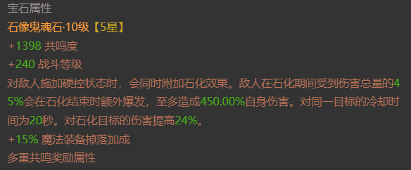 AH23065暗黑不朽账号详情图10