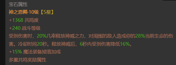 AH23065暗黑不朽账号详情图8