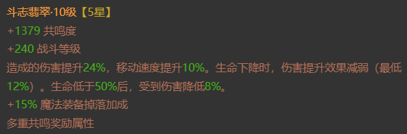 AH23065暗黑不朽账号详情图4