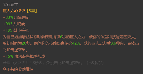 AH23065暗黑不朽账号详情图5