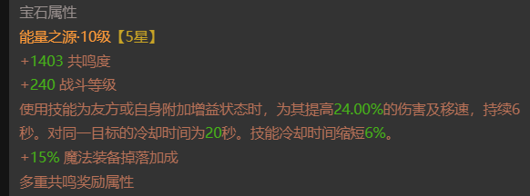 AH23065暗黑不朽账号详情图9