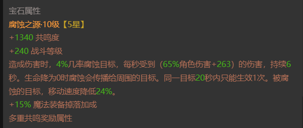 AH23065暗黑不朽账号详情图11