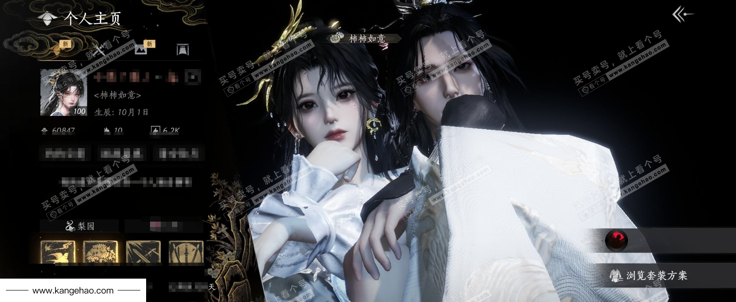 YYS35965燕云十六声账号详情图11