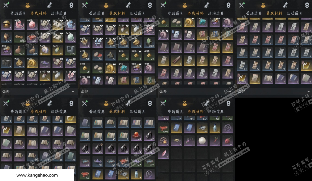 YYS35965燕云十六声账号详情图15