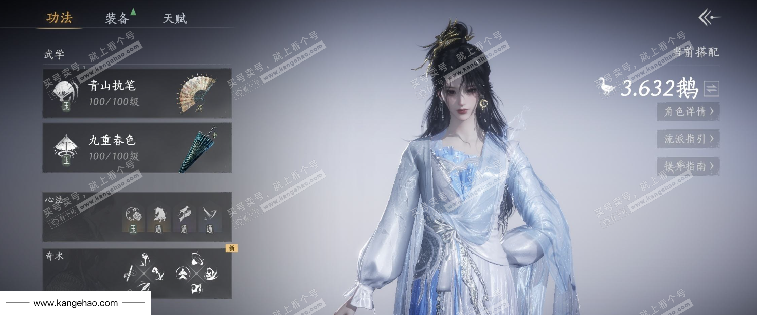 YYS35965燕云十六声账号详情图14