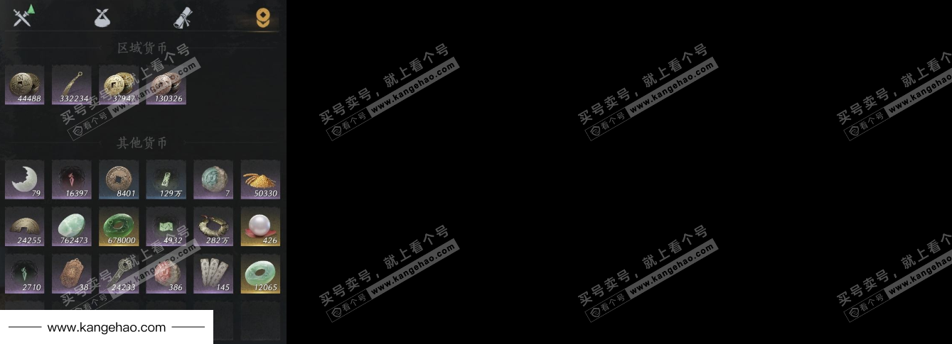 YYS35965燕云十六声账号详情图20