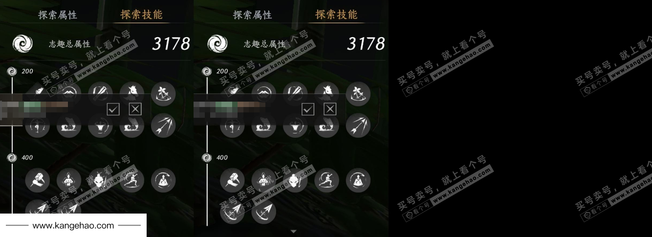 YYS35965燕云十六声账号详情图30