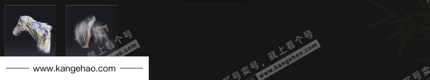 YYS35966燕云十六声账号详情图7