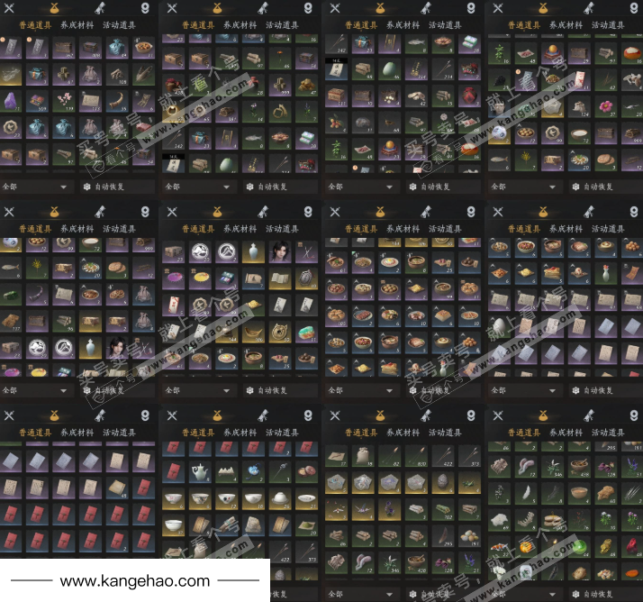 YYS35966燕云十六声账号详情图14