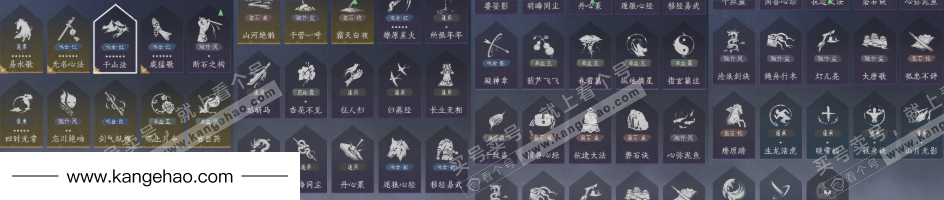 YYS35966燕云十六声账号详情图19