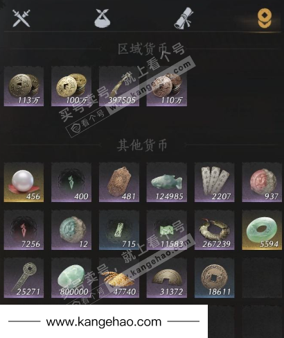 YYS35966燕云十六声账号详情图16