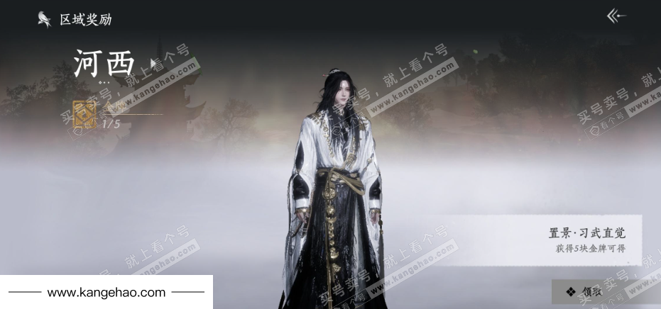 YYS35966燕云十六声账号详情图31