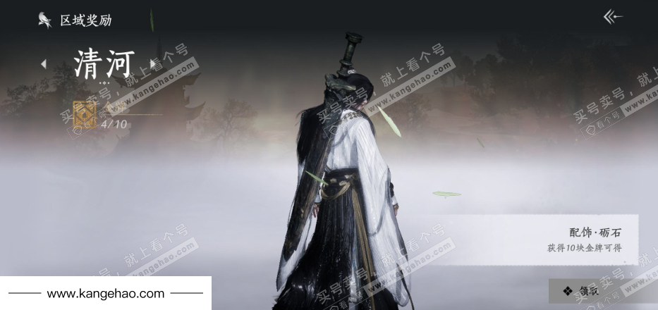 YYS35966燕云十六声账号详情图32