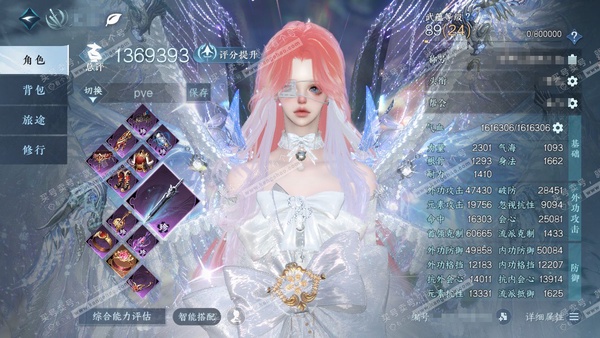 逆水寒手游账号将进酒天下无双官服天下无双  女碎梦/神相  累充称号缥缈云流鹤上仙 【顶奢】应龙沧灵-冥宙星熠-碧澜解语-星河拾梦-琼华玉凰-铸星幻龙【副本祥瑞】混沌 【进阶神兵】玄龙耀世-昼宇灵晖 198w铜币  评分1...