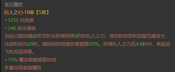 AH32264暗黑不朽账号详情图5