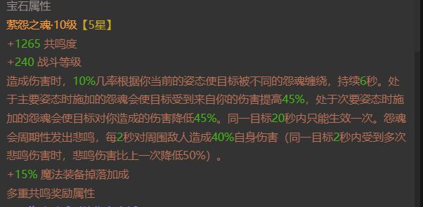 AH32264暗黑不朽账号详情图6