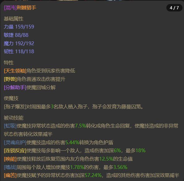 AH32264暗黑不朽账号详情图17