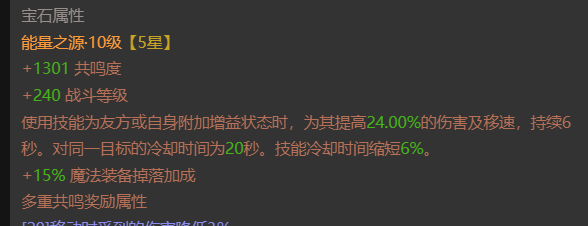 AH32264暗黑不朽账号详情图8
