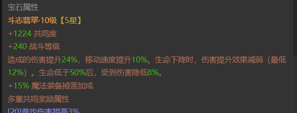 AH32264暗黑不朽账号详情图7